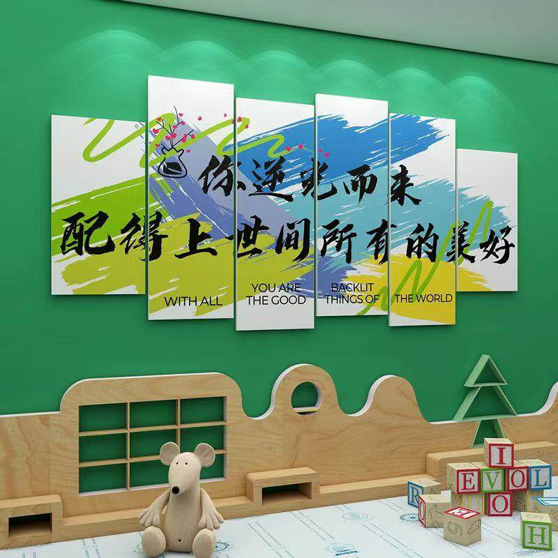 高三班级布置教室装饰文化墙面贴励志标语黑板报托管培训机构形象