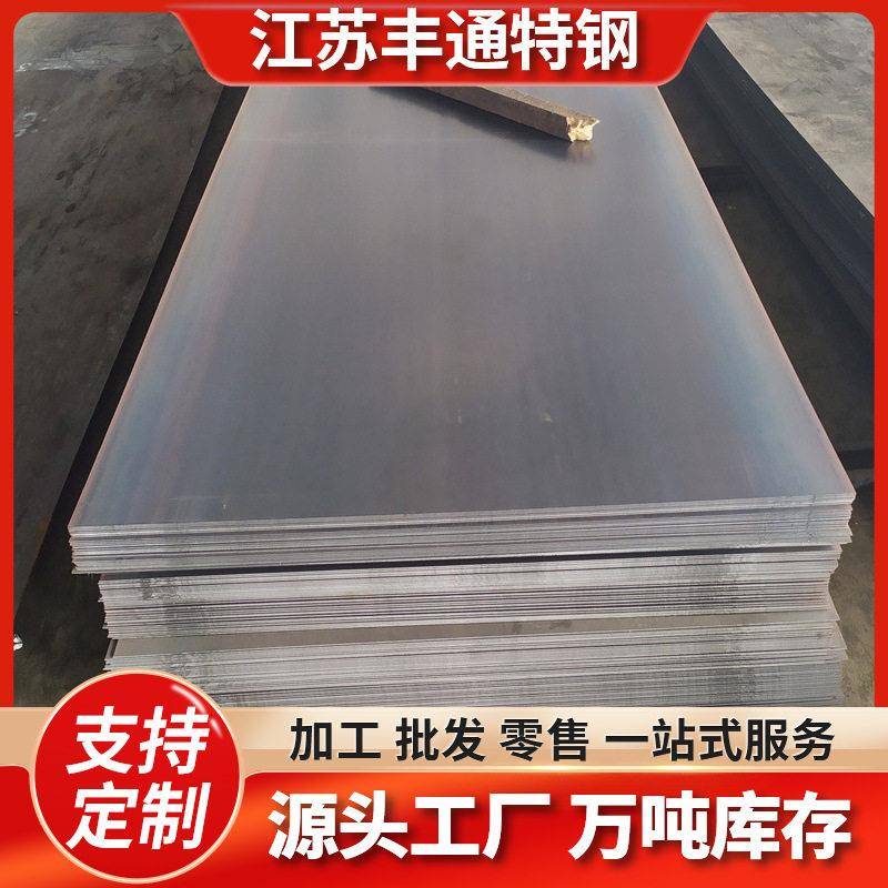 现货碳钢钢板6mm10mm厚度规格齐全尺寸可切割定尺配送到厂