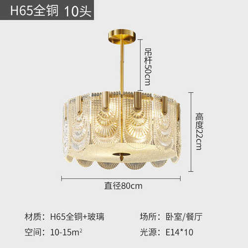 水晶复古吊灯宫廷设计师玻璃风格铜法式浪漫全吊灯后现代餐厅客厅