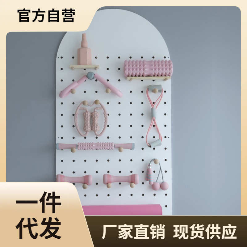?家庭健身房洞洞板器材收纳瑜伽垫哑铃壶铃墙上现代落地置物架