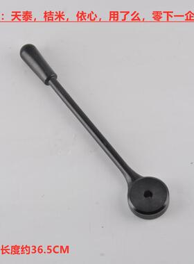 半自动封口机手柄 天泰/桔米 依心 零下一企 东品商行 用了么通用