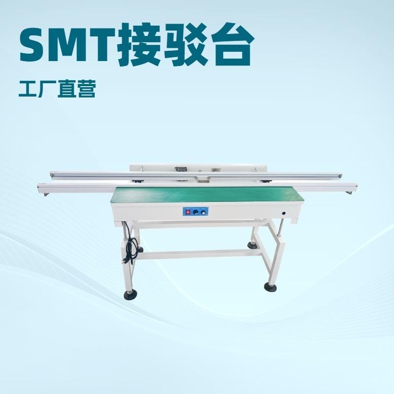 琦琦厂家直供SMT接驳台2米单轨不带灯接驳台pcb板运输轨道缓冲