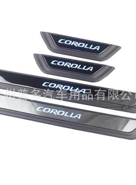 适用丰田卡罗拉Altis汽车门槛条碳纤维迎宾踏板LED灯20192020