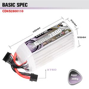 鹰氪CODDAR 2800MAH 6S 22.2V 110C航模四轴固定翼穿越机远航8寸