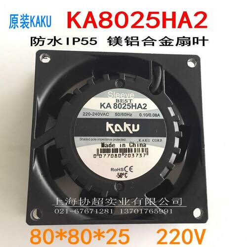 KAKU卡固机柜风机组合FU-9801C FU-9802C 配9225 8025等风扇用