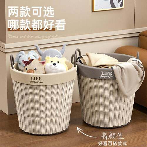 Japanese-style laundry basket, storage bin, toy basket, and