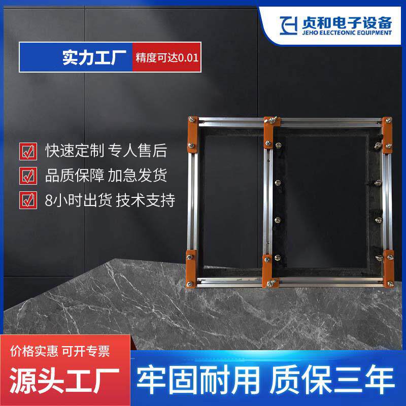 万能过炉夹具单边放板通用夹具波峰焊SMT万通过炉治耐高温材