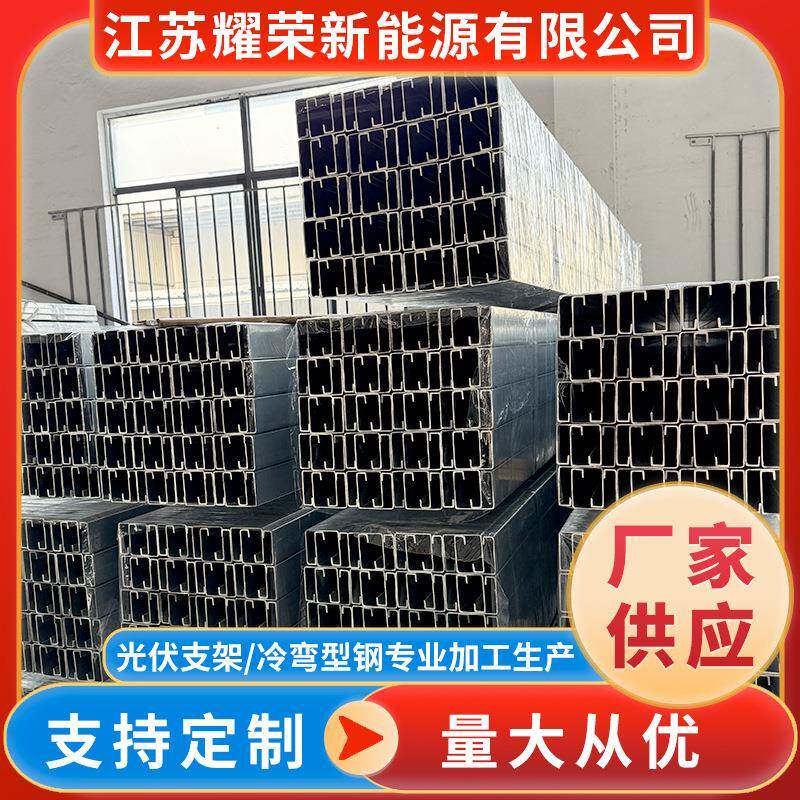 双内卷冷弯型钢供应卷帘门导轨檩条支撑用钢结构卷帘门规格齐全