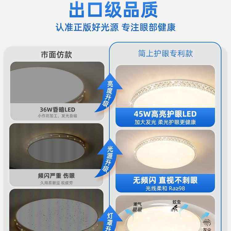 客厅灯led吸顶灯简约现代大气大厅灯创意卧室灯餐厅过道阳台灯具,家装灯饰光源,智能吸顶灯,淘宝优惠券,粉丝福利购,淘宝优惠卷