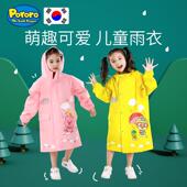 儿童雨衣女童防水全身男童2024新款 幼儿园小孩小学生上学专用雨
