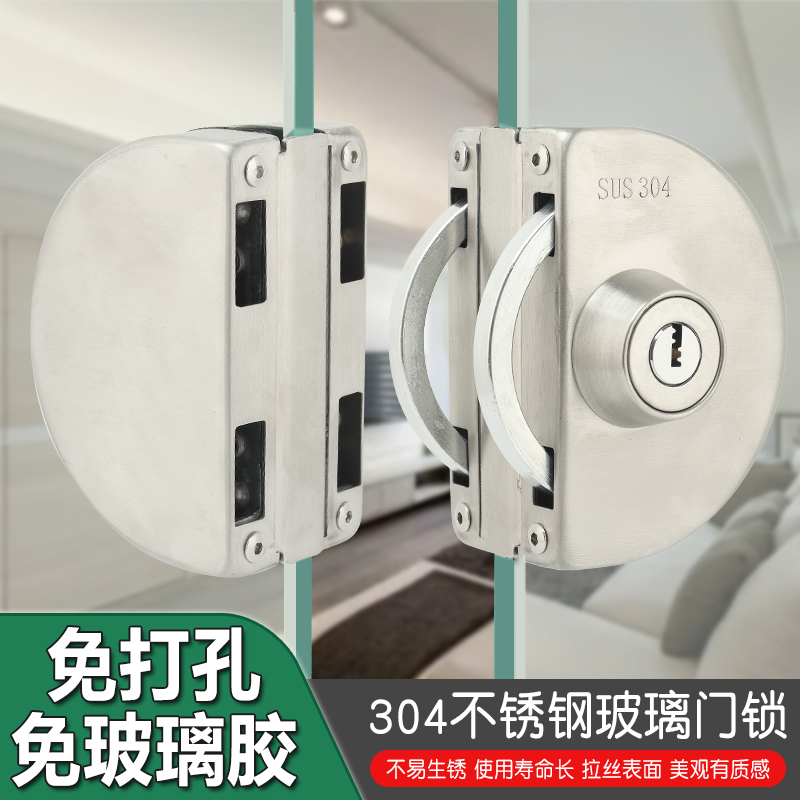 双门单门免开孔玻璃门锁无框锁商铺玻璃锁地锁推拉双开门锁具插销