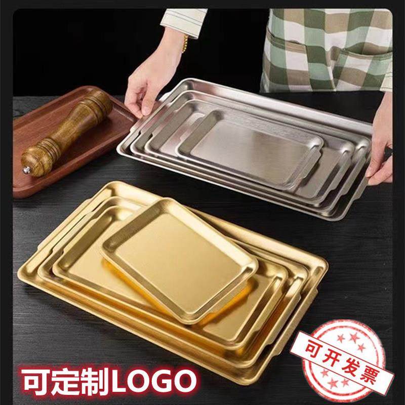 logo定制炸串韩式炸鸡长方形不锈钢盘子自助烤肉专用菜品展示托盘,餐饮具,盘,淘宝优惠券,粉丝福利购,淘宝优惠卷