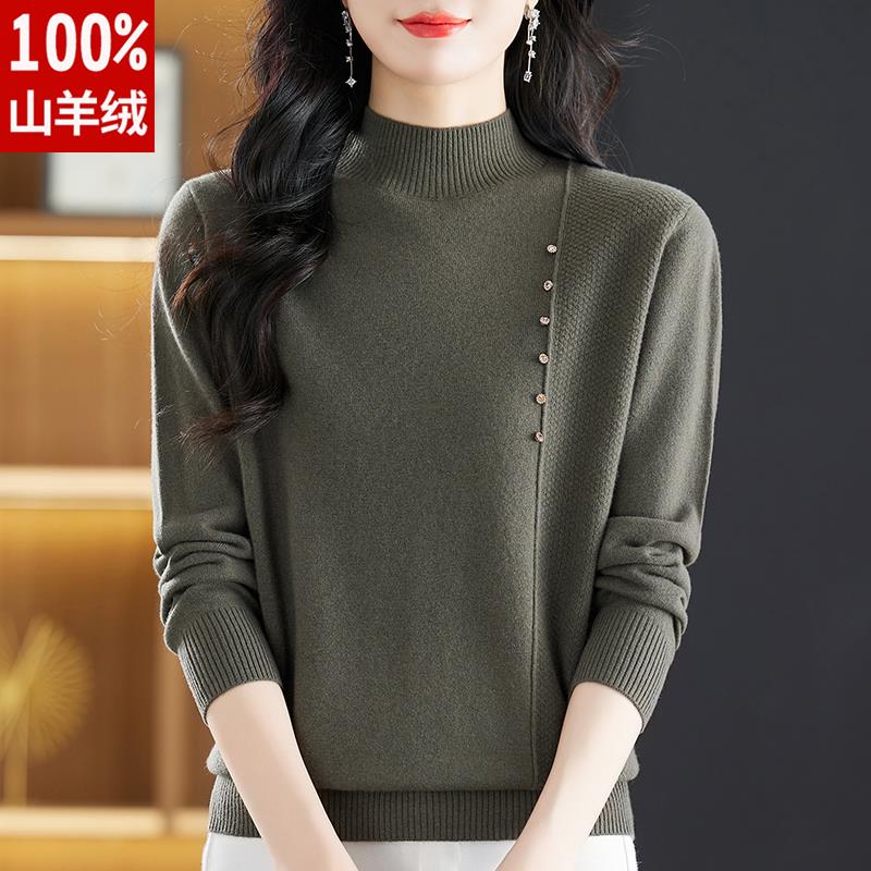 半高领100%纯山羊绒高档女装时尚秋季新款套头毛衣内搭打底羊毛衫