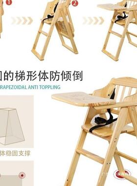 实木儿童凳子折TEZ家用商两用餐厅多功能宝用宝餐椅可便叠携式餐