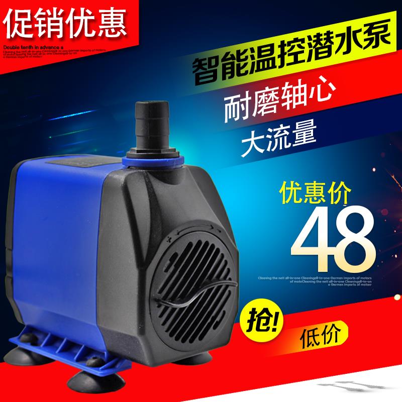 海格瑞鱼缸潜水泵220V假山上水石鱼池微型小水泵45W水族箱HG-430S
