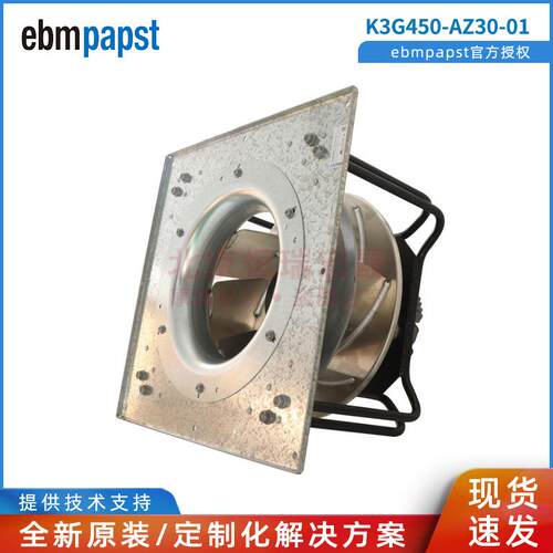 K3G450-AZ30-31 01 德国ebmpst 400VAC 50hz 2750转 5370W 8.3A