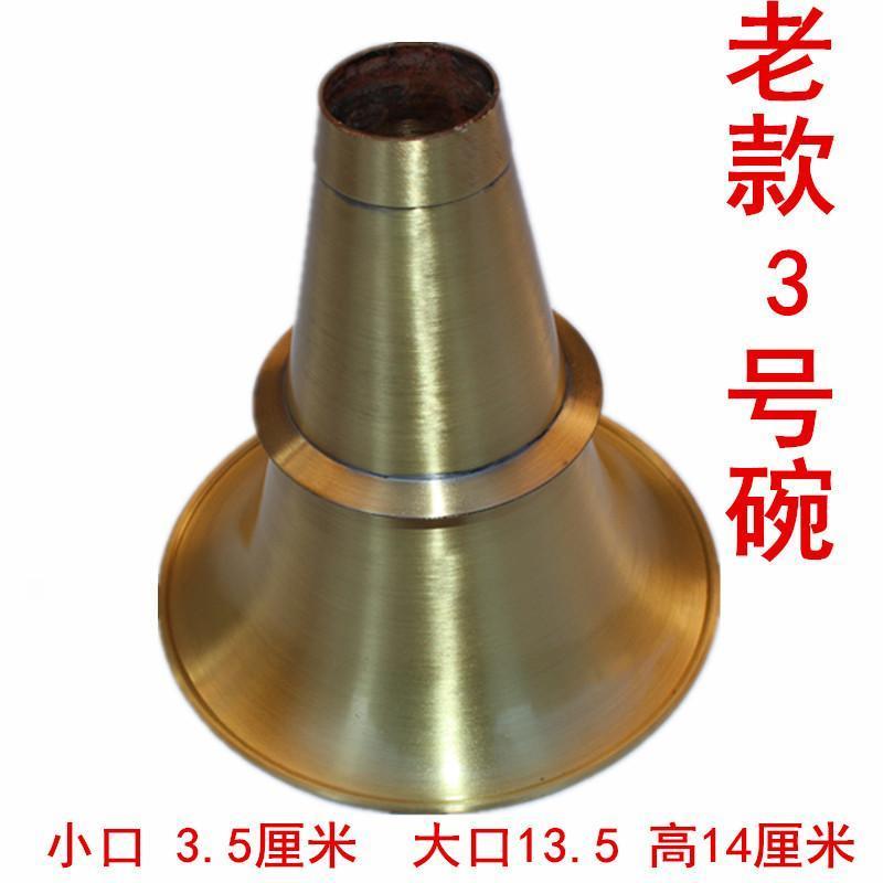 贵剧唢呐碗地方唢呐碗