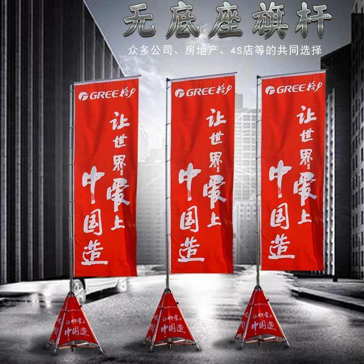 厂家批发围挡旗杆水袋旗杆新款无底座注水旗杆5米7米铝合金伸缩杆
