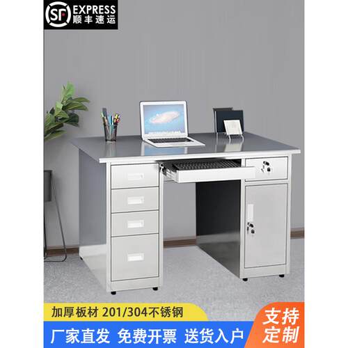 304不锈钢桌电脑桌与抽屉桌工厂车间控制台实验医疗桌定制