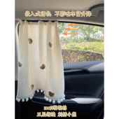 汽车遮阳帘滑轨式 遮光帘缤果 汽车帘宝宝车载窗帘防晒隔热帘轨道式