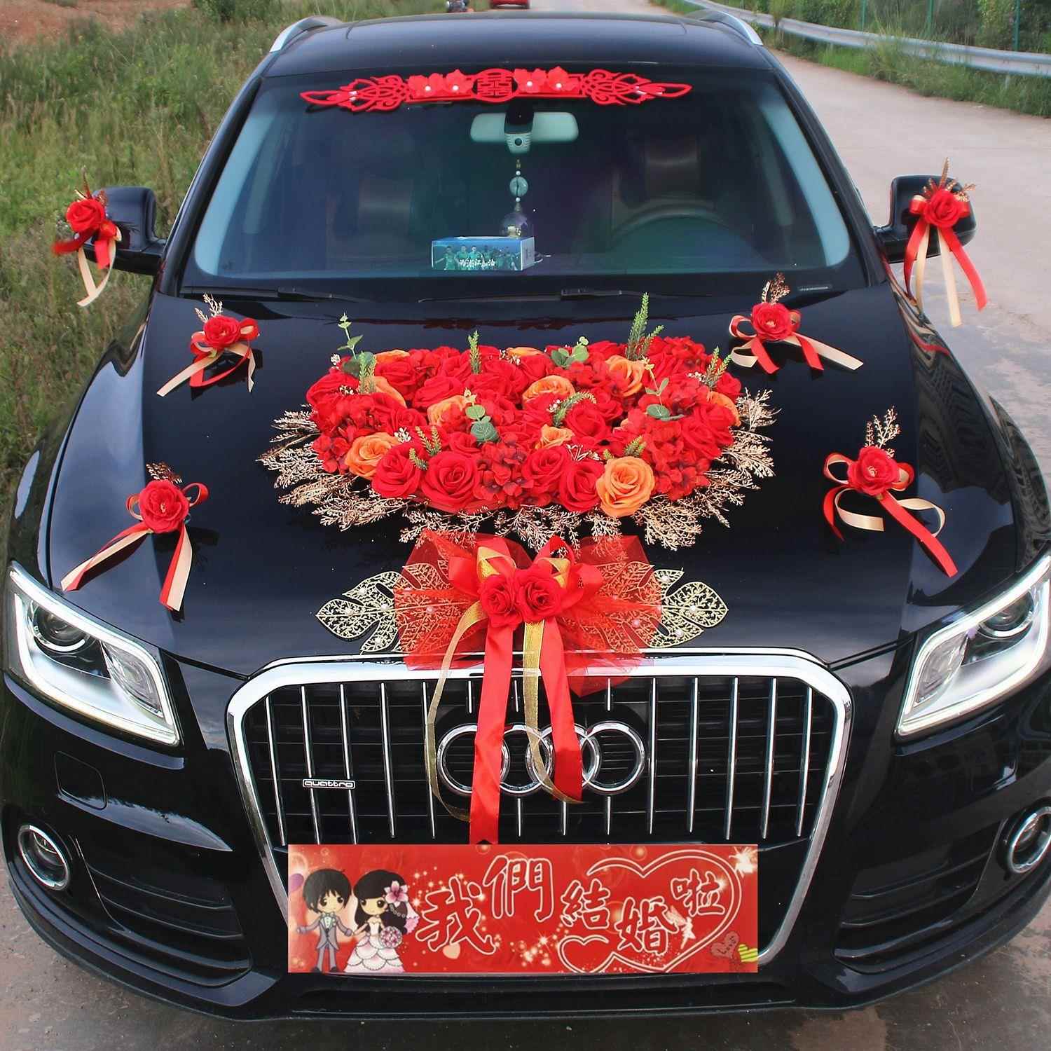 婚车装饰品 仿真爱心玫瑰花头车点缀拉花 接亲新娘车花车装饰摆件
