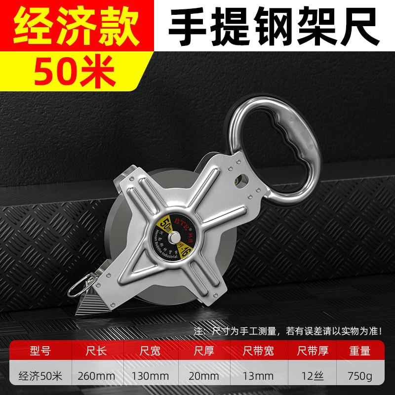 钢卷尺20米加厚加硬高精度304不锈钢工业级家用工地用50米30m盘尺