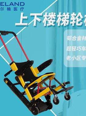 款智能上便下楼梯轮椅老人轻爆折叠爬楼轮爬椅车家用履带式607楼