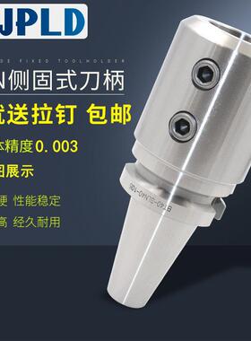 高精侧固式BT40刀柄 U钻刀杆转换套中心出水SLNA20 25 32 40加长