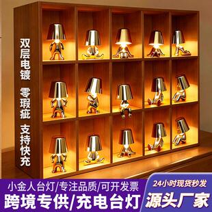 跨境现货电镀小金人台灯思考者创意摆件卧室床头装饰充电小夜灯