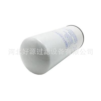 供应空压机外置油分芯2903775300 油气分离器