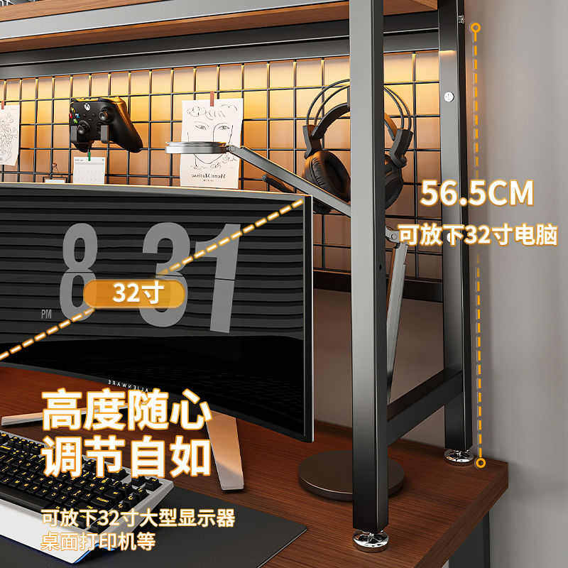 书架带网格书桌收纳置物架桌面多层架子洞洞板学生宿舍电脑桌桌上,收纳整理,收纳洞洞板,淘宝优惠券,粉丝福利购,淘宝优惠卷