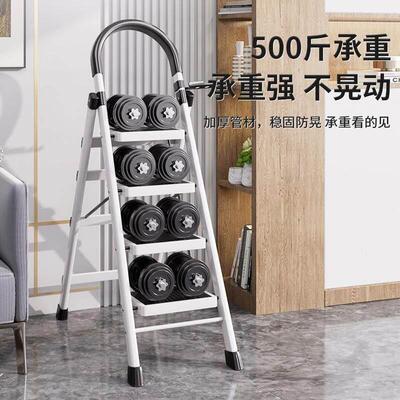 Ladder step stool aluminum alloy step stool home 折叠梯子