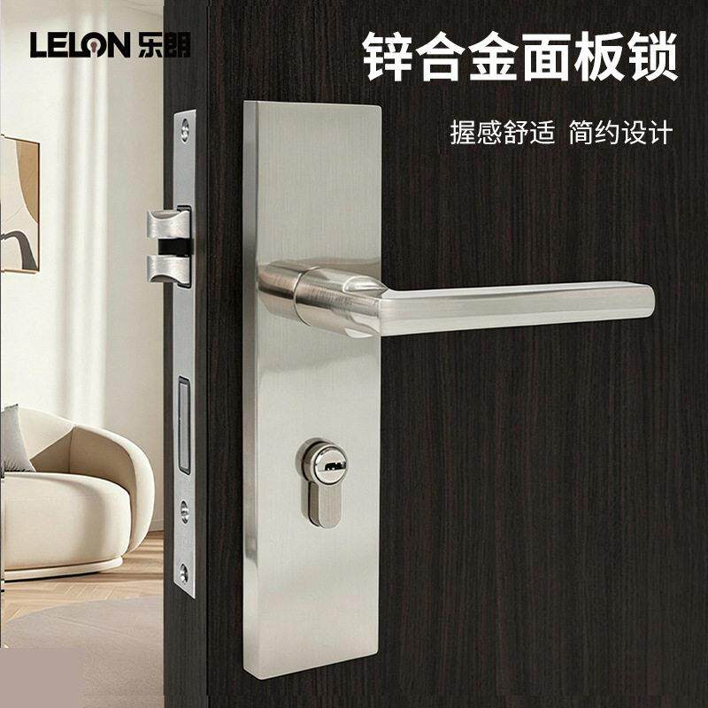 锌合金卧室门锁套装室内房间木门锁通用家用卫生间机械静音面板锁