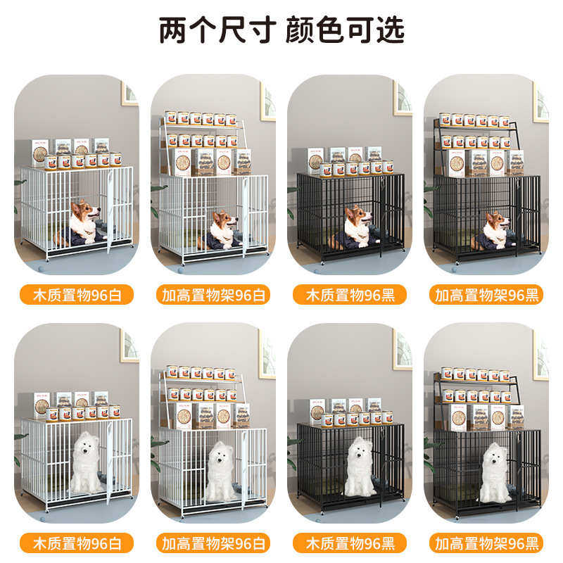 狗笼子中大型犬木质宠物窝置物架室内家用围栏带厕所柴犬笼子,宠物/宠物食品及用品,狗窝/屋/帐篷/沙发,淘宝优惠券,粉丝福利购,淘宝优惠卷