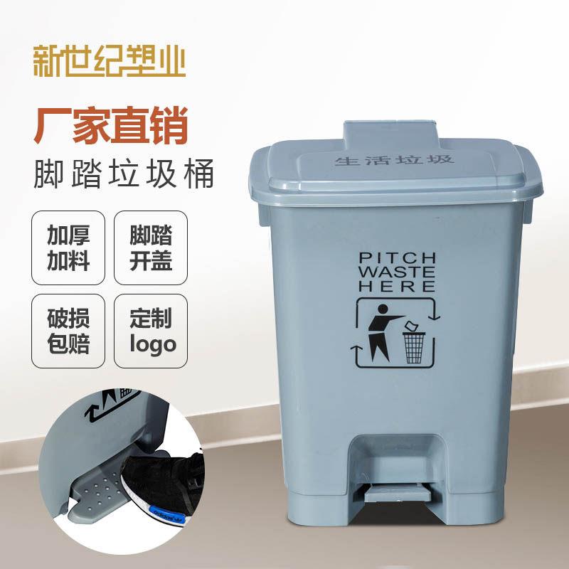 脚踏垃圾桶带盖子大号脚踩大型饭店大商用家用厨房有盖饭厅专用脚