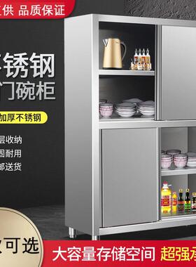 凯丽特不锈钢四门碗碟柜保洁柜食品橱餐柜商用厨房储物立柜收纳