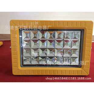 580 80W 100W led防爆灯具 BAT85 BTC8211 4串10并方形颗粒.