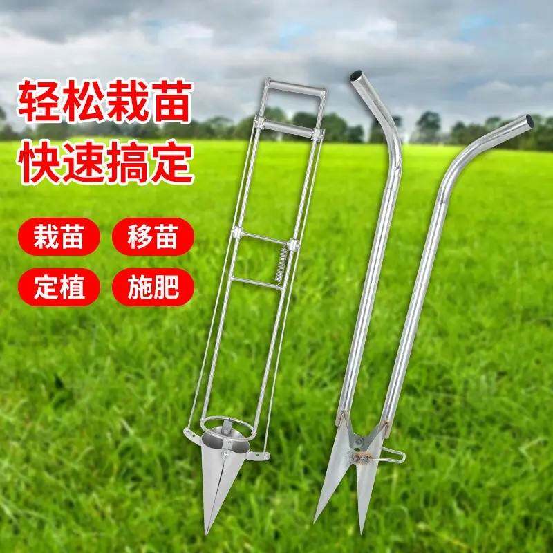 栽苗器种苗器移苗器种植器播种器栽苗神器载苗器栽辣椒苗机种菜机