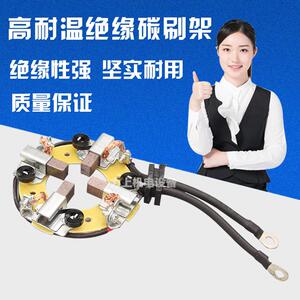 电动叉车电机碳刷 碳刷架电瓶车电机碳刷 有刷电机碳刷架配件