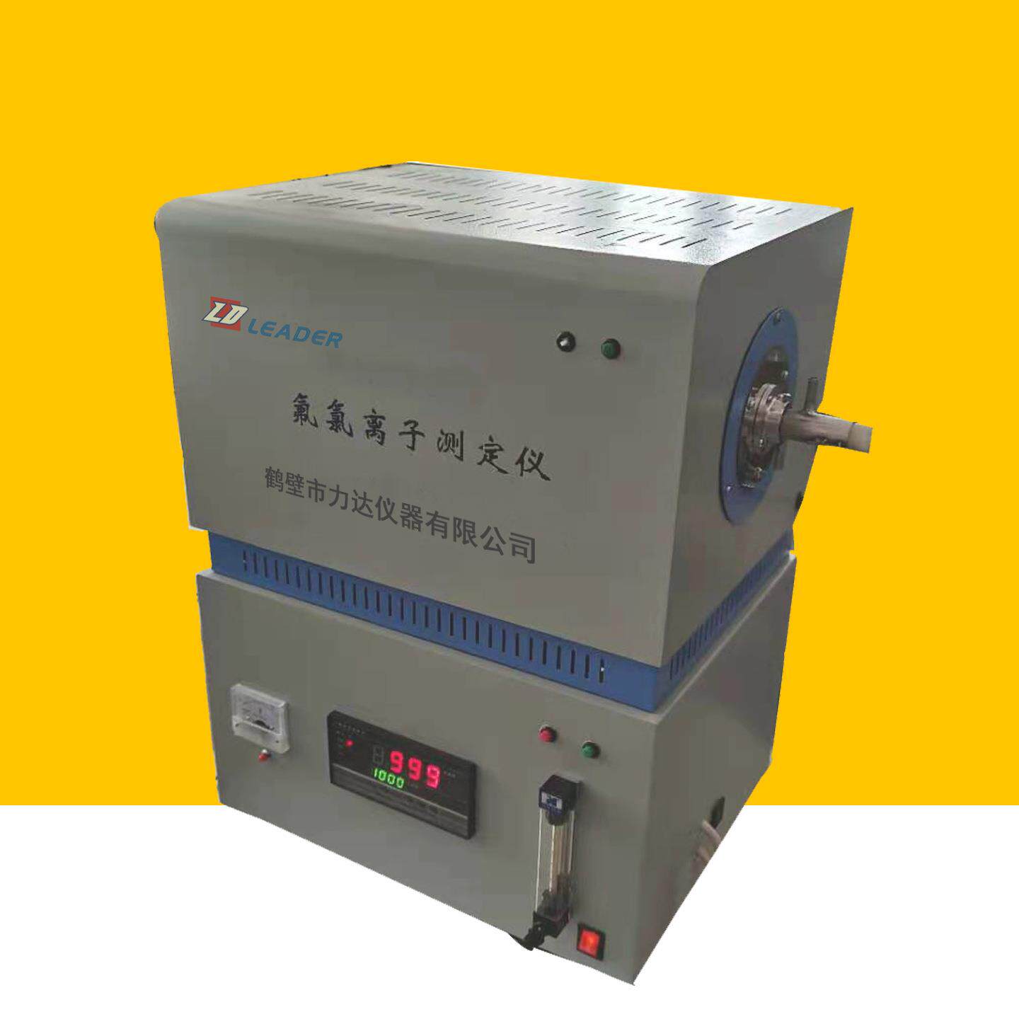 氟氯测定仪厂家供应全自动煤炭化验设备检测氟氯离子仪器热量值