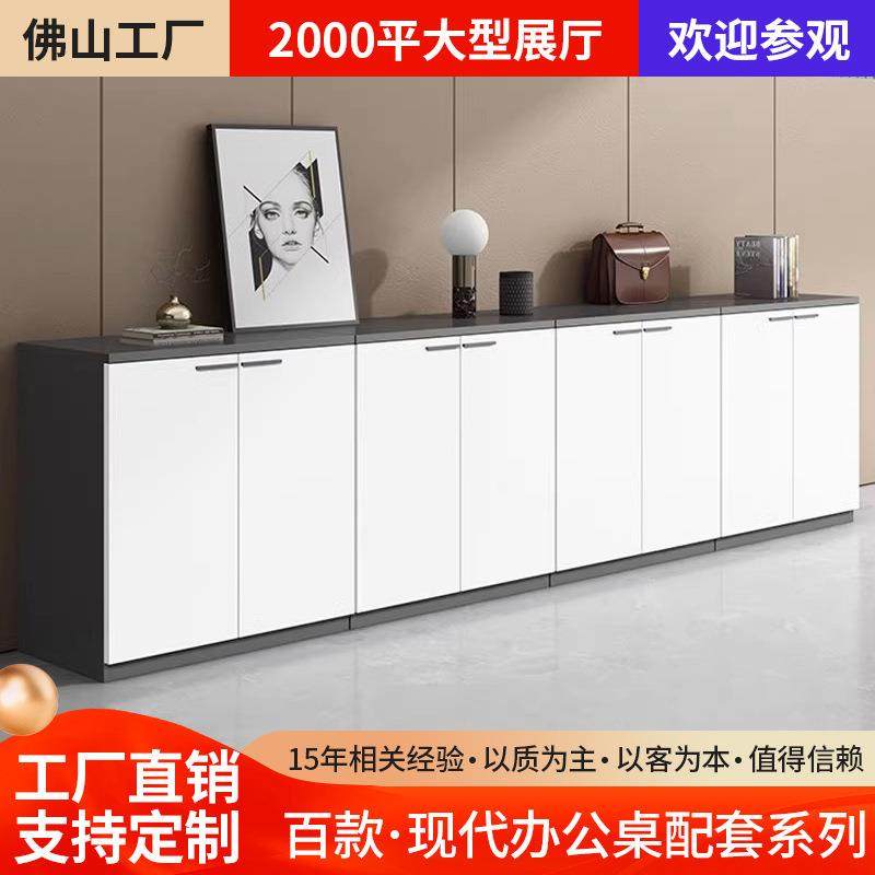 文件柜办公室置物柜子木质矮柜档案柜落地资料柜办公隔断储物边柜,商业/办公家具,办公储物柜,淘宝优惠券,粉丝福利购,淘宝优惠卷