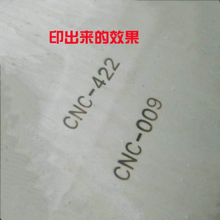 橡胶塑料制品拨号印字打码机纸质品烙字机木制品烫字机防伪打号机