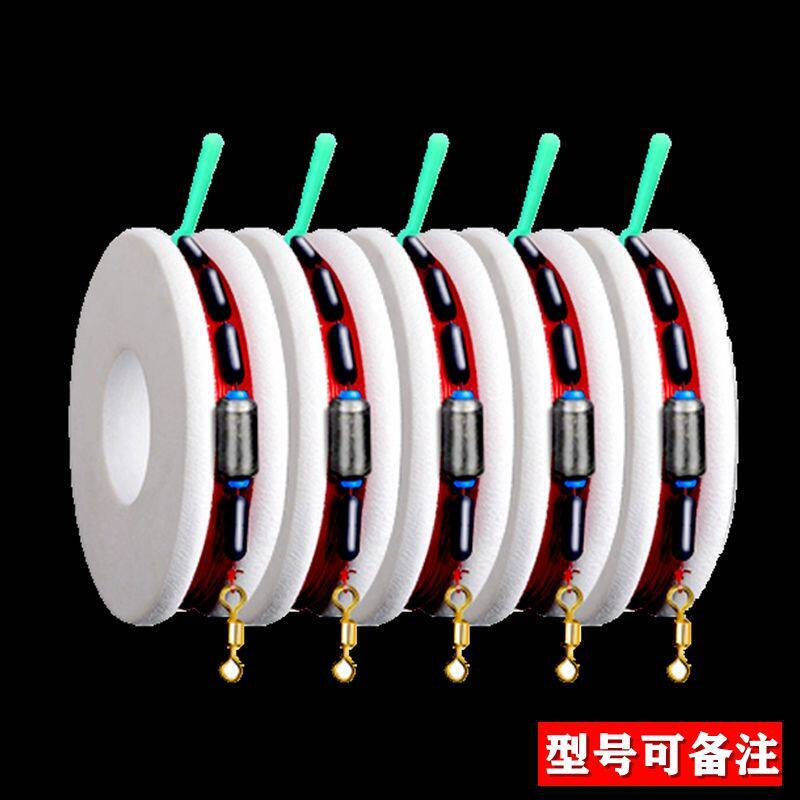 厂家批发成品组方主线主线纯线组