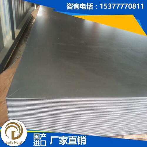 现货供应AISIH13模具钢 AISIH13钢棒 AISIH13模具钢板 H13价格