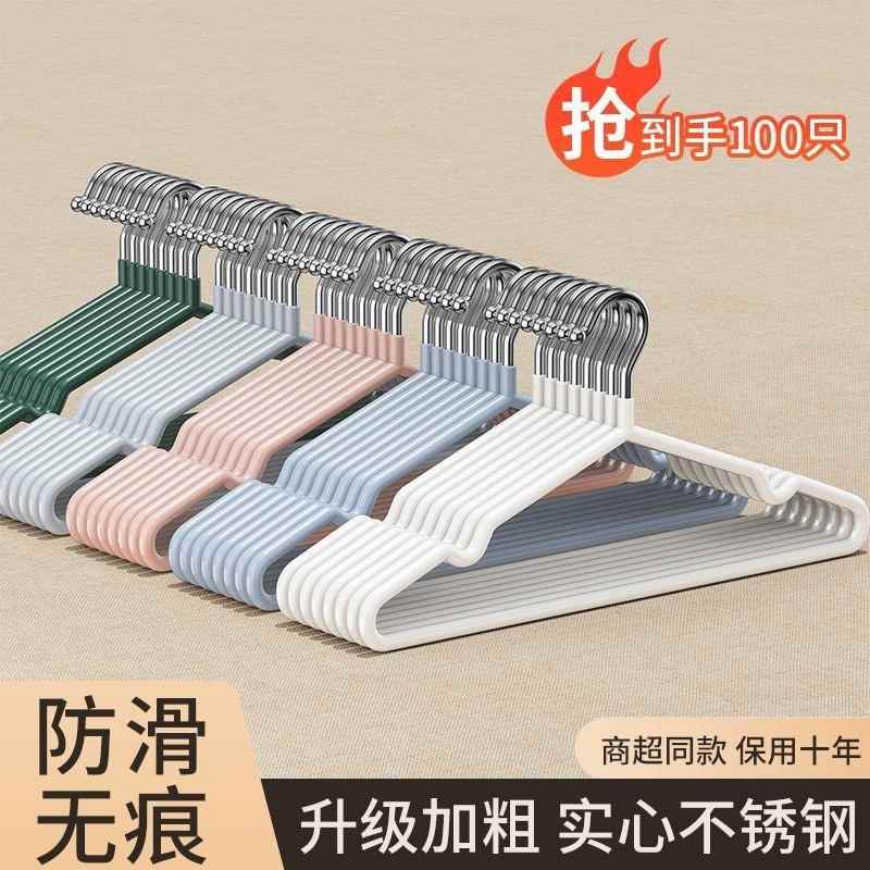 衣架挂衣家用晾衣架挂钩加粗衣服撑子学生宿舍收纳儿童衣服架子