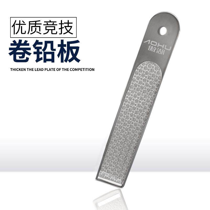 傲湖优质竞技卷铅板不锈钢钓鱼铅皮板搓铅板渔具垂钓用品配件