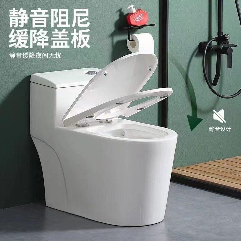 新款直销家用马桶抽水坐便器超漩虹吸式节水静音防臭防溅水大管道