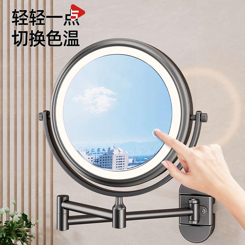 浴室吸盘免打孔带灯化妆镜卫生间壁挂可旋转伸缩折叠放大美容镜