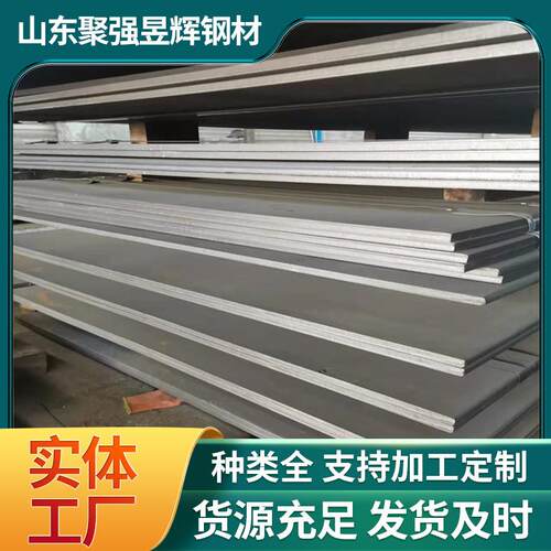 耐磨板nm400激光切割价格公道nm500整板NM450耐磨钢板加工折弯