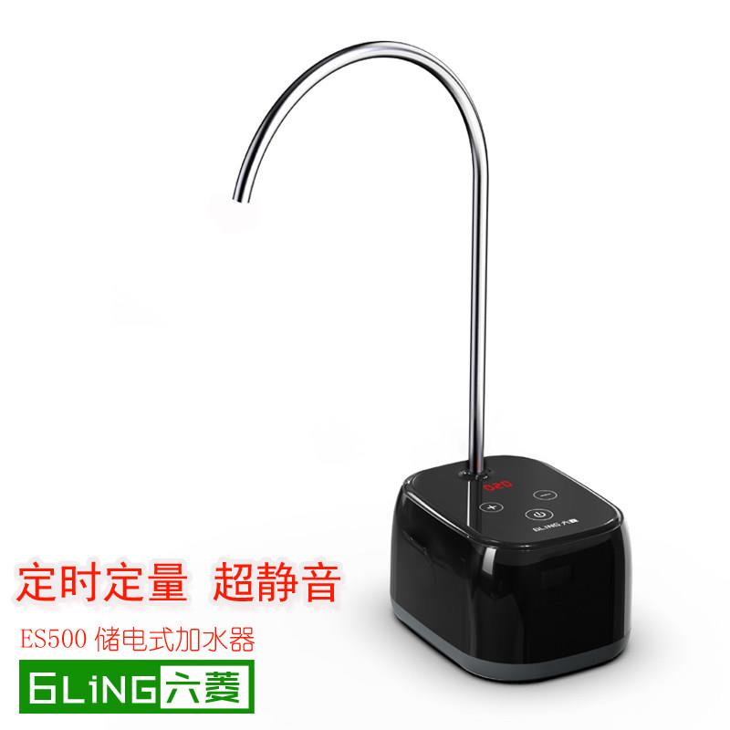 家用六菱桌面 锂电定量加水器 储电式抽水器 充电抽水器 电动加水